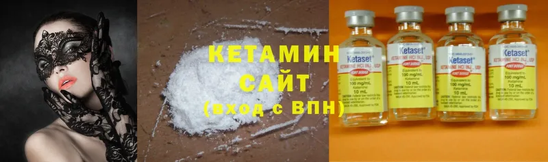 где купить   Обнинск  КЕТАМИН ketamine 