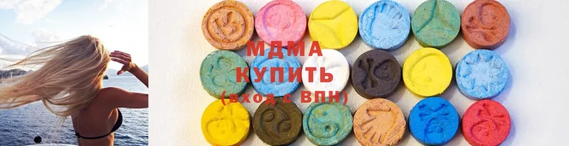 где можно купить наркотик  Обнинск  MDMA VHQ 